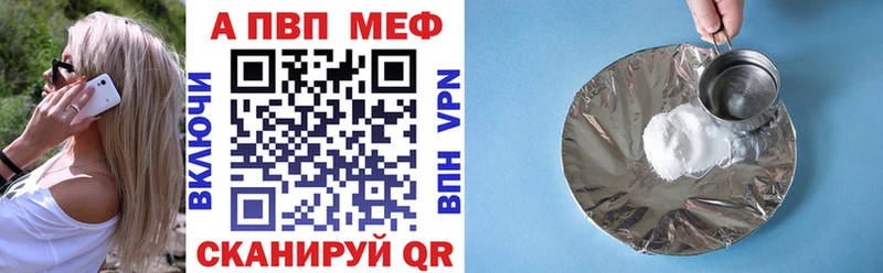 где можно купить наркотик  Игарка  Альфа ПВП мука 