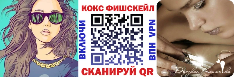 КОКАИН 98% сколько стоит Игарка