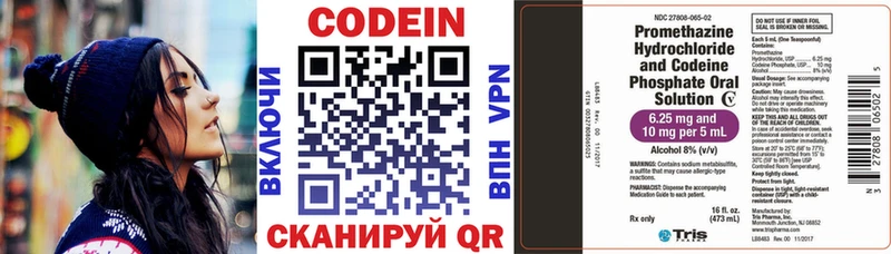 сколько стоит  Игарка  Кодеиновый сироп Lean Purple Drank 