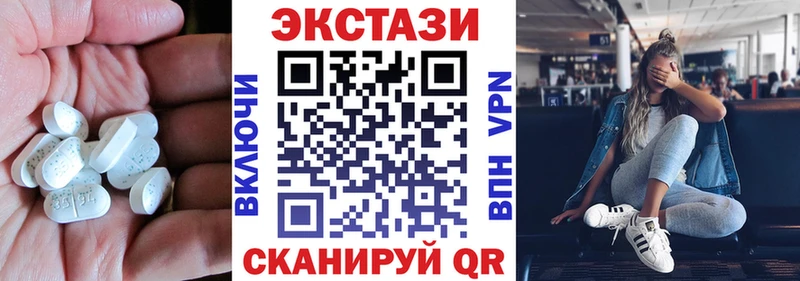 Ecstasy 99%  что такое   Игарка 