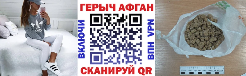 как найти наркотики  Игарка  Героин гречка 