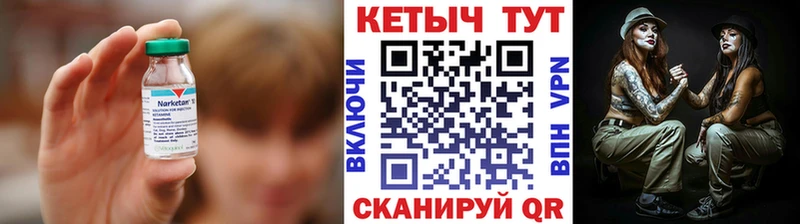 КЕТАМИН VHQ  это клад  Игарка 