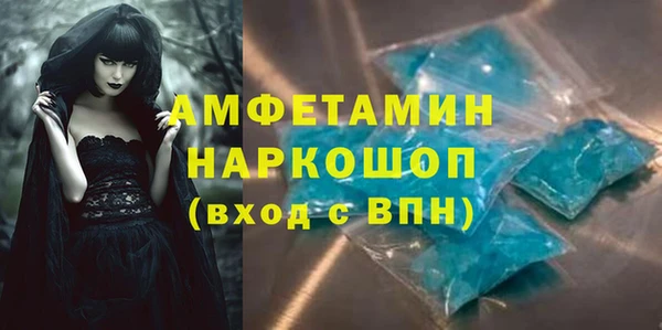 Альфа ПВП Покачи