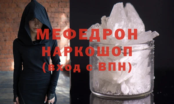 прущие грибы Аркадак