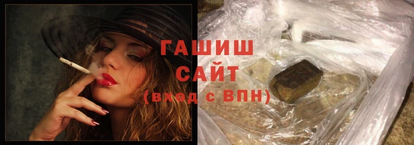 мефедрон VHQ Балабаново