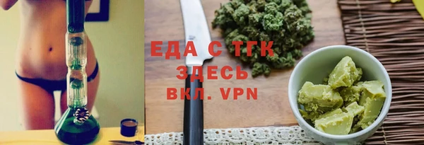 мефедрон мука Армянск