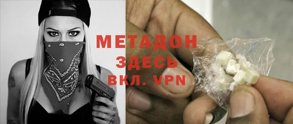 мефедрон мука Армянск
