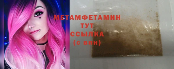мефедрон мука Армянск