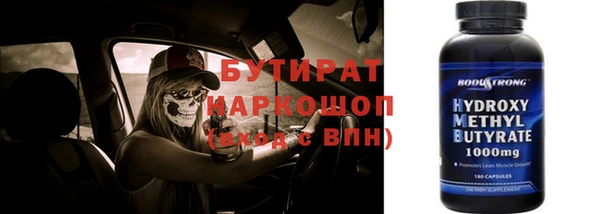 прущие грибы Аркадак