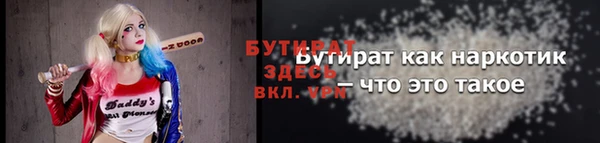 jwh Арсеньев