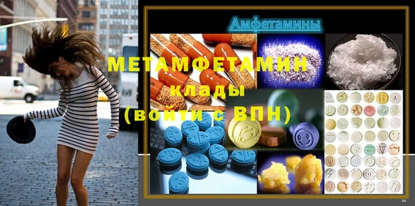 мефедрон VHQ Балабаново