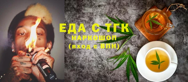 jwh Арсеньев