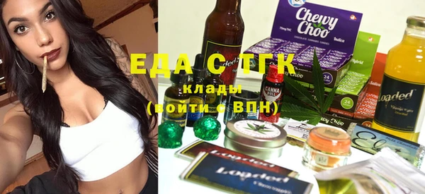 PSILOCYBIN Покровск