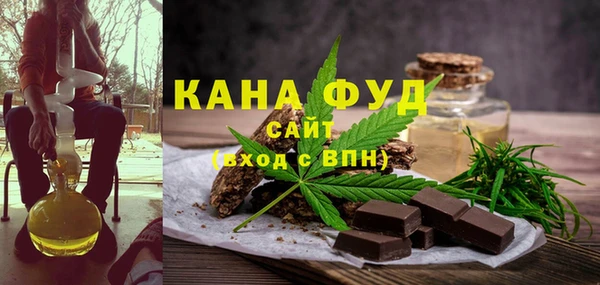 мефедрон мука Армянск