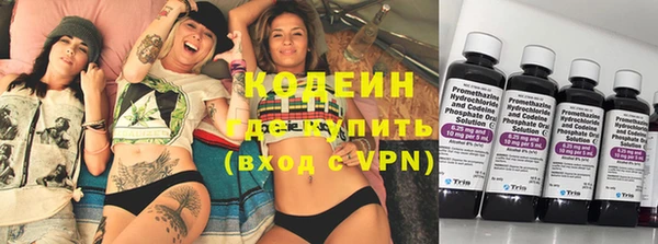 мефедрон мука Армянск