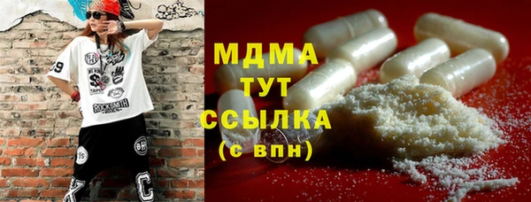 jwh Арсеньев