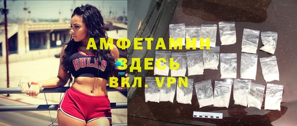 мефедрон мука Армянск