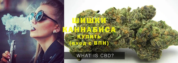 мефедрон VHQ Балабаново