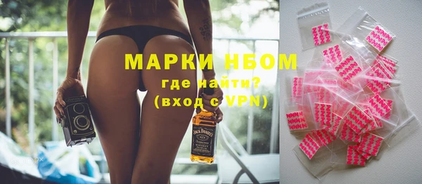 мяу мяу мука Балахна