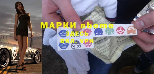 мефедрон мука Армянск