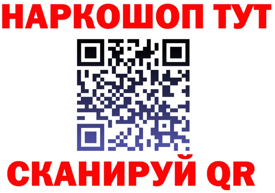 ГАШ Изолятор сайт это hydra Игарка