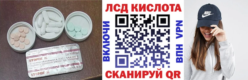 ЛСД экстази кислота  Игарка 