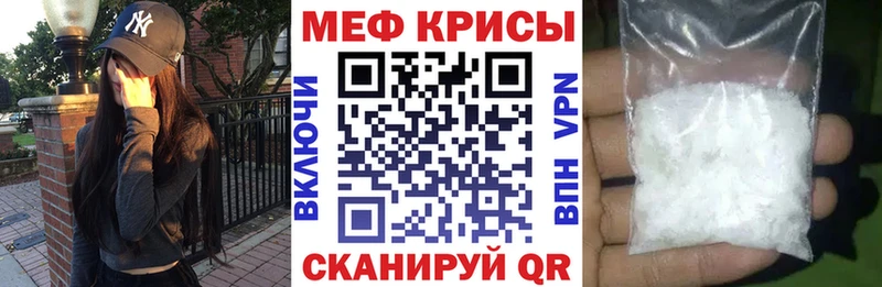 МЕФ mephedrone  kraken маркетплейс  Игарка 