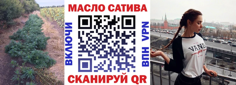 где купить наркоту  Игарка  Дистиллят ТГК гашишное масло 