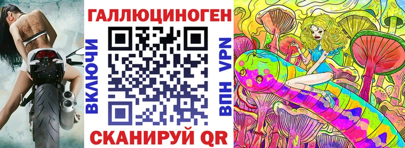 Галлюциногенные грибы прущие грибы  Игарка 